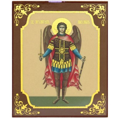 Иконы Михаил Архангел икона (9,8 х 12,3 см)