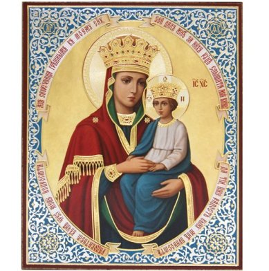 Иконы Споручница грешных икона Божией Матери (11 х 13 см, Софрино)