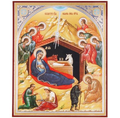 Иконы Рождество Христово икона на оргалите (11 х 13 см, Софрино)