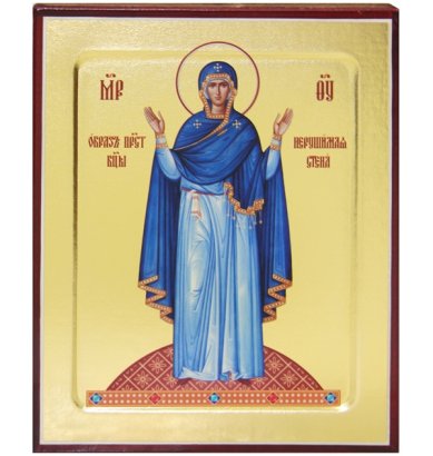 Иконы Нерушимая стена икона Божией Матери на дереве (12,5 х 16 см)