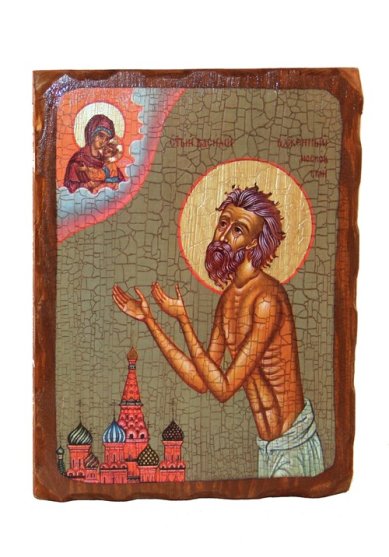 Иконы Василий Блаженный, икона на дереве под старину (18х24 см)