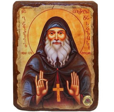 Утварь и подарки Гавриил Ургебадзе икона с мощевиком (частица плата освященного на мощах святого, 13 х 16,5 см)