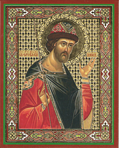 Иконы Борис, благоверный князь икона ламинированная (6 х 9 см)