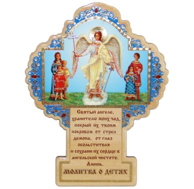 Утварь и подарки Подвеска-икона «Благословение детей» с иконой Ангела Хранителя 9,5 х 12 см)