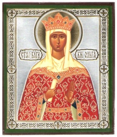 Иконы Ольга  равноапостольная княгиня икона литография на дереве (9 х 10,5 см)