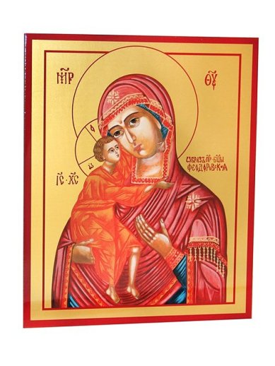 Иконы Феодоровская икона Божией Матери на дереве (17,2 х 20,8 см)