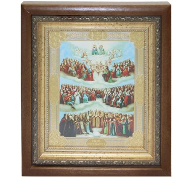 Иконы Собор Всех Святых икона в киоте (25 х 28 см)