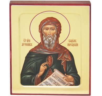 Иконы Вадим Персидский мученик икона на дереве (12,5 х 16 см)