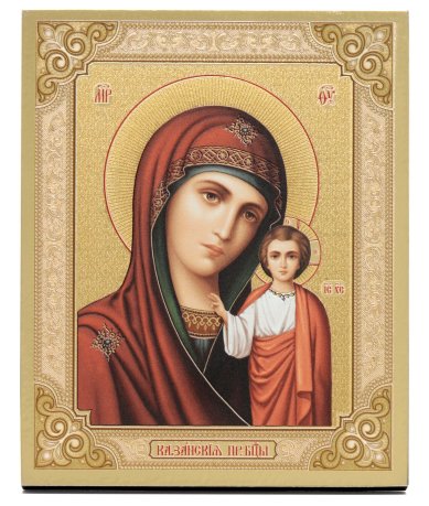 Иконы Казанская икона Божией Матери, икона на доске 13 х 15,8 объёмная печать, лак, золоченое покрытие