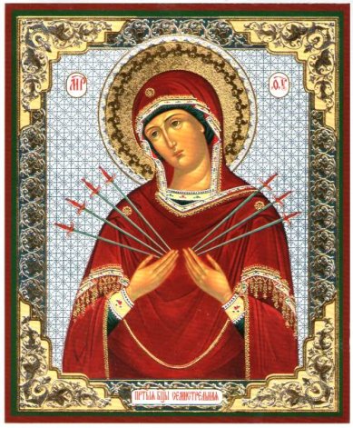 Иконы Семистрельная икона Божией Матери на оргалите (11 х 13 см, Софрино )