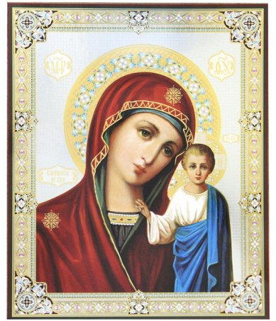 Иконы Казанская икона Божией Матери на оргалите (33 х 40 см, Софрино)