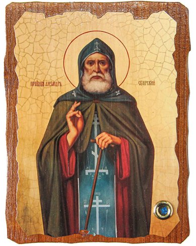 Утварь и подарки Александр Свирский преподобный, икона на доске 13х17 см с частицей покровца