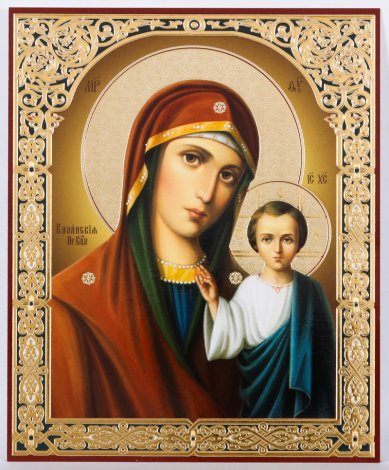 Иконы Казанская икона Божией Матери на оргалите (11 х 13,5 см, Софрино)