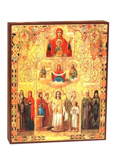 Иконы Покров Пресвятой Богородицы икона, литография на дереве (11х13 см)