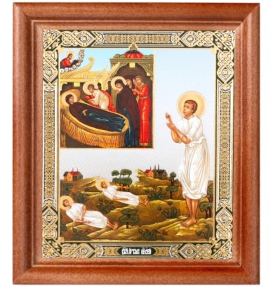 Иконы Артемий Веркольский икона с открыткой День Ангела (13 х 16 см, Софрино)