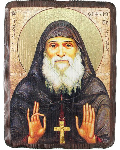 Иконы Гавриил (Ургебадзе) икона на доске под старину (18х24 см)