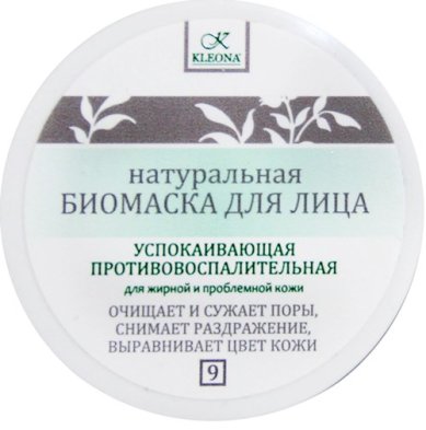 Натуральные товары Биомаска для лица (для жирной и проблемной кожи, 50 г)
