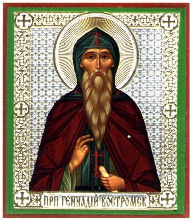 Иконы Геннадий Костромской преподобный икона литография на дереве (6 х 7 см)