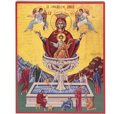 Иконы Живоносный Источник икона Божией Матери (12,7 х 15,7 см)