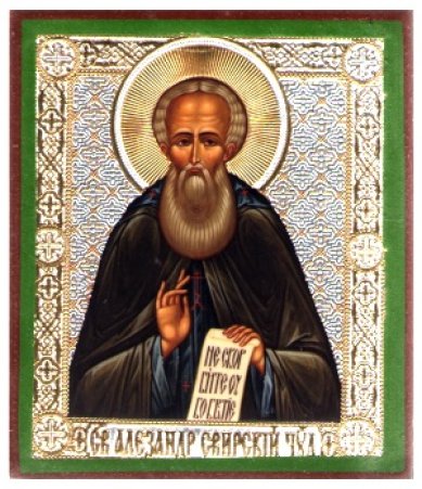 Иконы Александр Свирский преподобный икона литография на дереве (6 х 7 см)