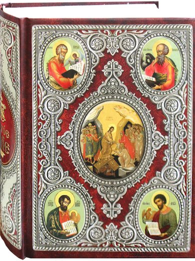 Книги Святое Евангелие (на церковнославянском)