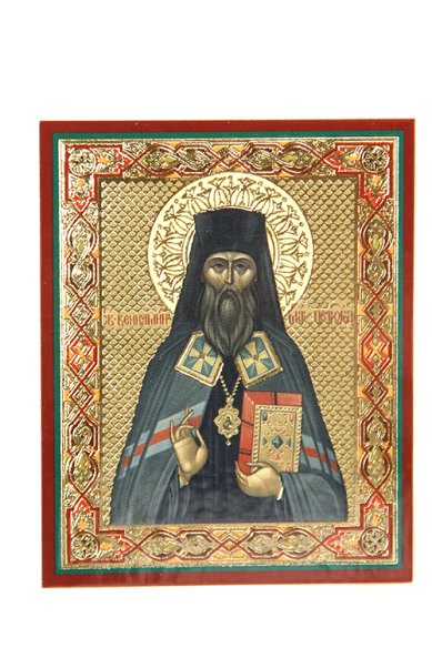 Иконы Вениамин Петроградский святой, икона ламинированная (6 х 9 см)