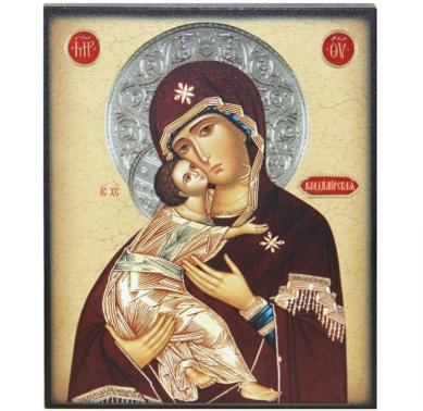 Иконы Владимирская икона Божией Матери (13 х 16 см, Софрино)