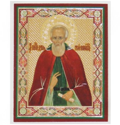 Иконы Димитрий Прилуцкий преподобный икона ламинированная (6,5 х 8 см)