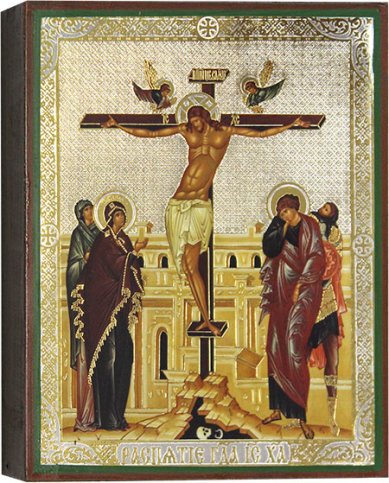 Иконы Распятие Господа Иисуса Христа, икона 13 х 16 см