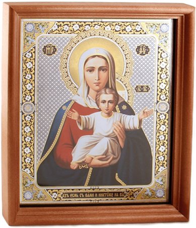 Иконы Аз есмь с вами и никтоже на вы икона Божией Матери под стеклом (20 х 24 см, Софрино)