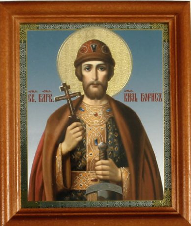 Иконы Борис благоверный князь икона с открыткой День Ангела (13 х 16 см, Софрино)