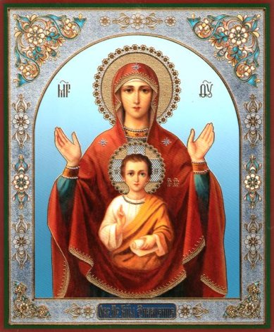 Иконы Знамение икона Божией Матери на оргалите (18 х 22 см, Софрино)