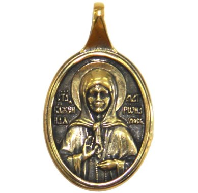 Утварь и подарки Медальон-образок из латуни «Матрона Московская» (2,2 х 3 см)