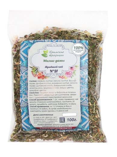 Натуральные товары Травяной чай «Милые дамы» (100 г)
