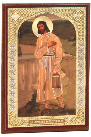 Иконы Симеон Верхотурский праведный икона на оргалите (6х9 см)