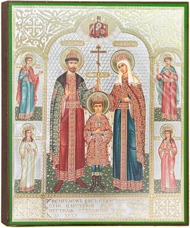 Иконы Царственные мученики икона, литография на дереве (18 х 21 см)
