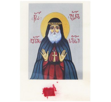 Утварь и подарки Гавриил Ургебадзе икона ламинированная с кусочком ткани, освященной на мощах преподобного