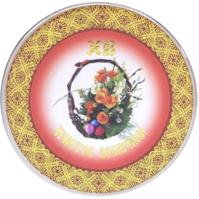 Утварь и подарки Магнит пасхальный «Христос Воскресе!» (корзина с цветами, 7 х 7 см)
