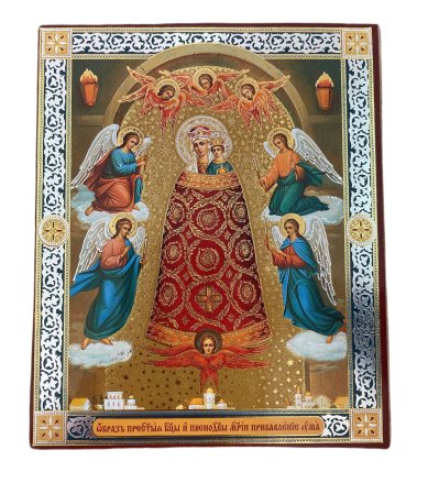 Иконы Прибавление Ума икона Божией Матери на оргалите (11 х 13 см, Софрино)