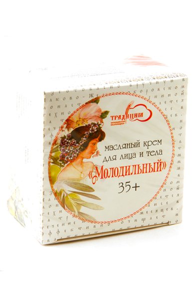 Натуральные товары Крем «Молодильный» для лица и тела (масляный, 50 мл)