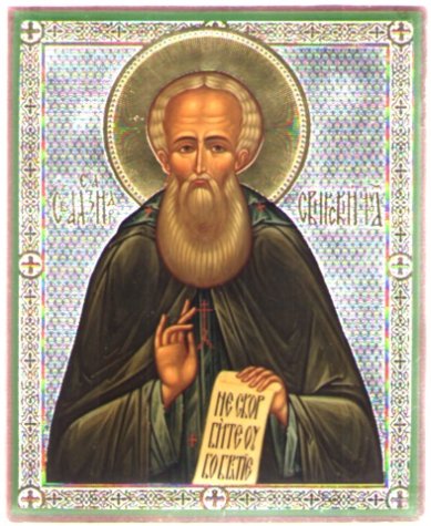 Иконы Александр Свирский преподобный икона литография на дереве (13 х 16 см)