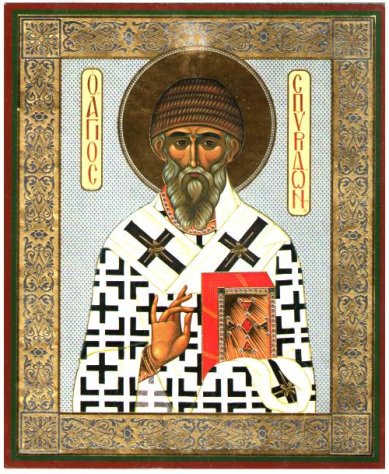 Иконы Спиридон Тримифунский икона на оргалите (11 х 13 см, Софрино)