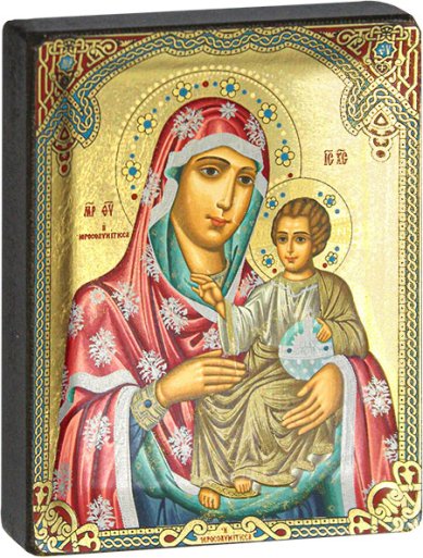 Иконы Иерусалимская икона Божией Матери, шелкография 10 х 13 см