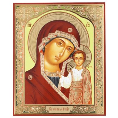 Иконы Казанская икона Божией Матери на оргалите (11 х 13 см, Софрино)