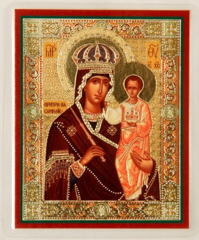 Иконы Призри на смирение икона Божией Матери ламинированная (6 х 9 см)