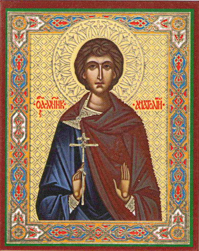Иконы Анатолий Никомидийский икона ламинированная (6 х 9 см)