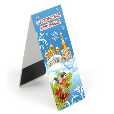 Утварь и подарки Закладка с магнитом «С Рождеством!» (снегирь, храм)