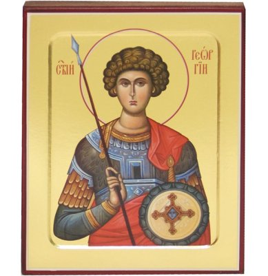 Иконы Георгий Победоносец икона на дереве (12,5 х 16 см)