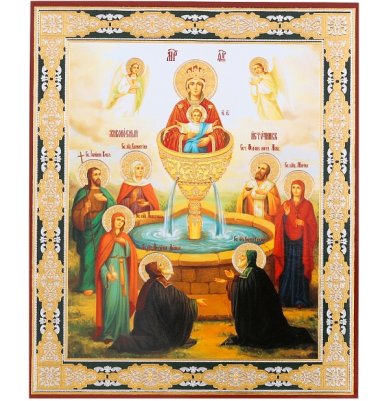Иконы Живоносный Источник икона Божией Матери на оргалите (11 х 13 см, Софрино)