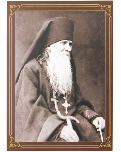 Утварь и подарки Фото преподобного Амвросия Оптинского, освященное на мощах святого (10х15 см)